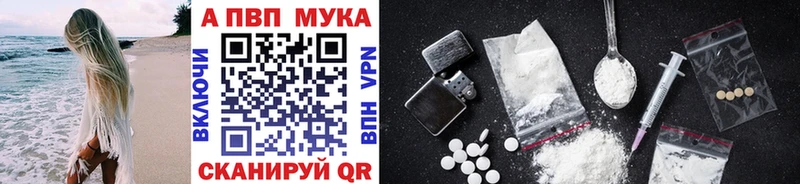 Купить закладки  Кировск  Alpha PVP крисы CK 