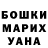 Alpha-PVP Соль Miatnyi Ninja