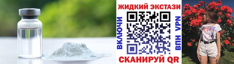 Купить закладки  Кировск  Бутират буратино 