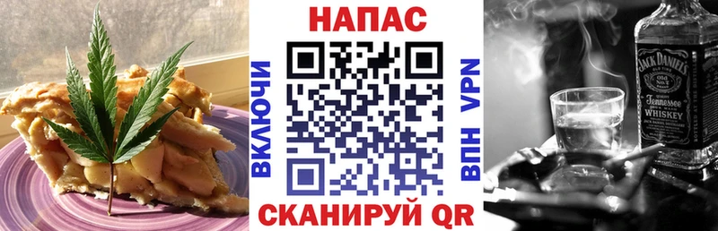 Купить где  Кировск  Cannafood марихуана 