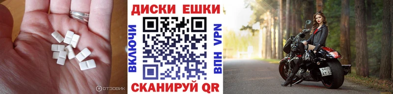 Купить где  Кировск  Ecstasy 280мг 