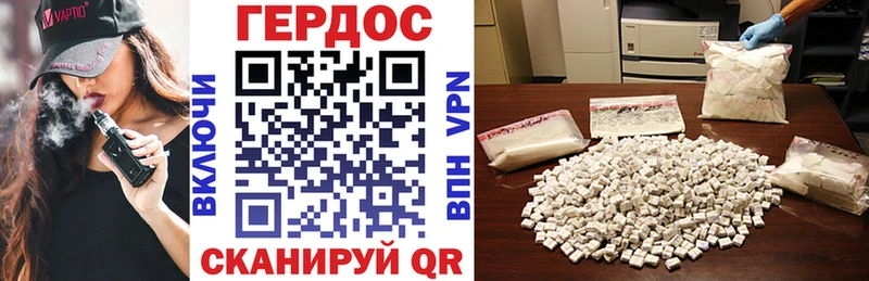 Купить где  Кировск  Героин VHQ 