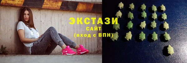 ГАЛЛЮЦИНОГЕННЫЕ ГРИБЫ Вязьма