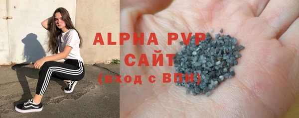 apvp Вязники