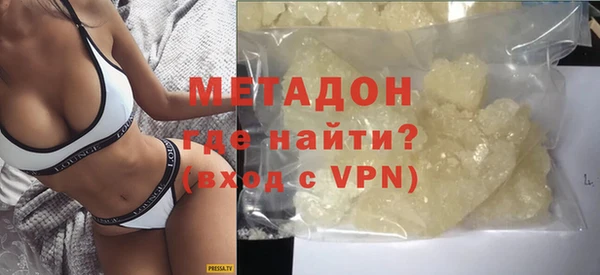 первитин Вяземский