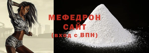 первитин Вяземский
