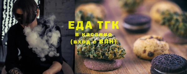 первитин Вяземский