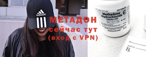 первитин Вяземский