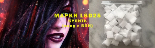марки lsd Волосово