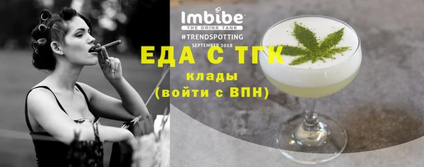 первитин Вяземский