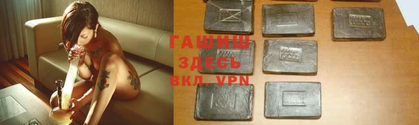 ГАЛЛЮЦИНОГЕННЫЕ ГРИБЫ Вязьма