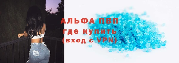 первитин Вяземский