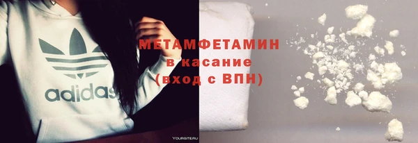 первитин Вяземский
