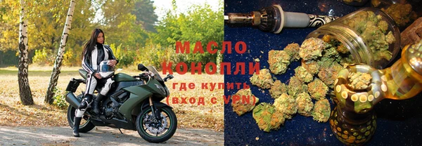 марки lsd Волосово