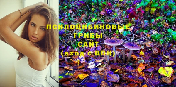бутират Волоколамск