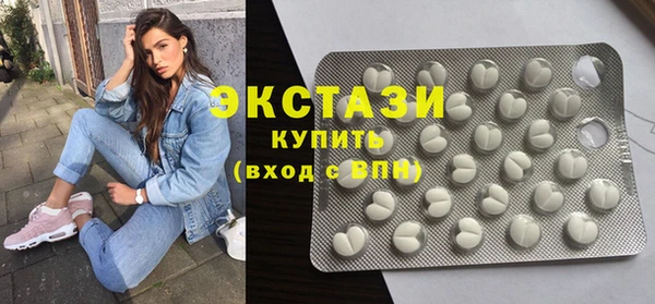бутират Волоколамск