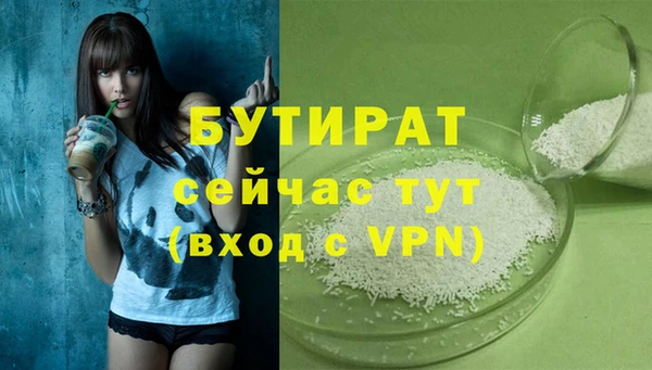 ГАЛЛЮЦИНОГЕННЫЕ ГРИБЫ Вязьма