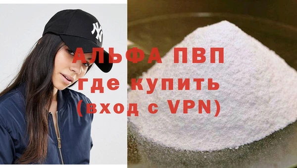 марки lsd Волосово