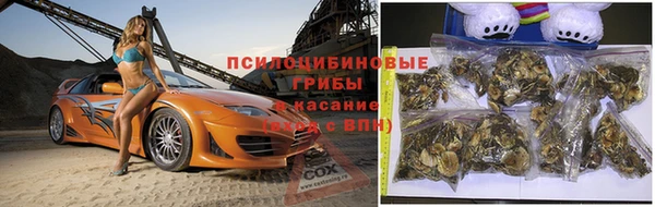 бутират Волоколамск