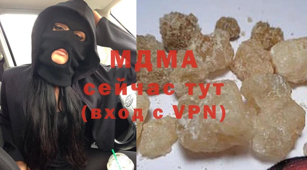 первитин Вяземский