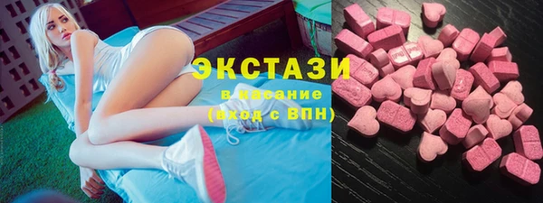 ГАЛЛЮЦИНОГЕННЫЕ ГРИБЫ Вязьма