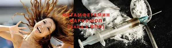 марки lsd Волосово