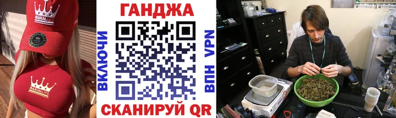 Конопля Bruce Banner  Купить закладки  Кировск 